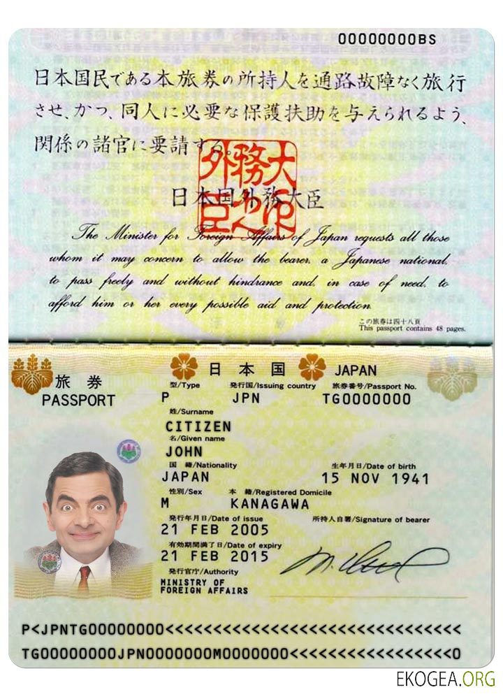 Passeport JAPON 2005 2015